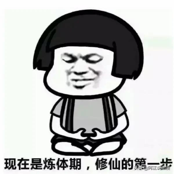 在这游戏里,吃软饭都被玩成了一种流派