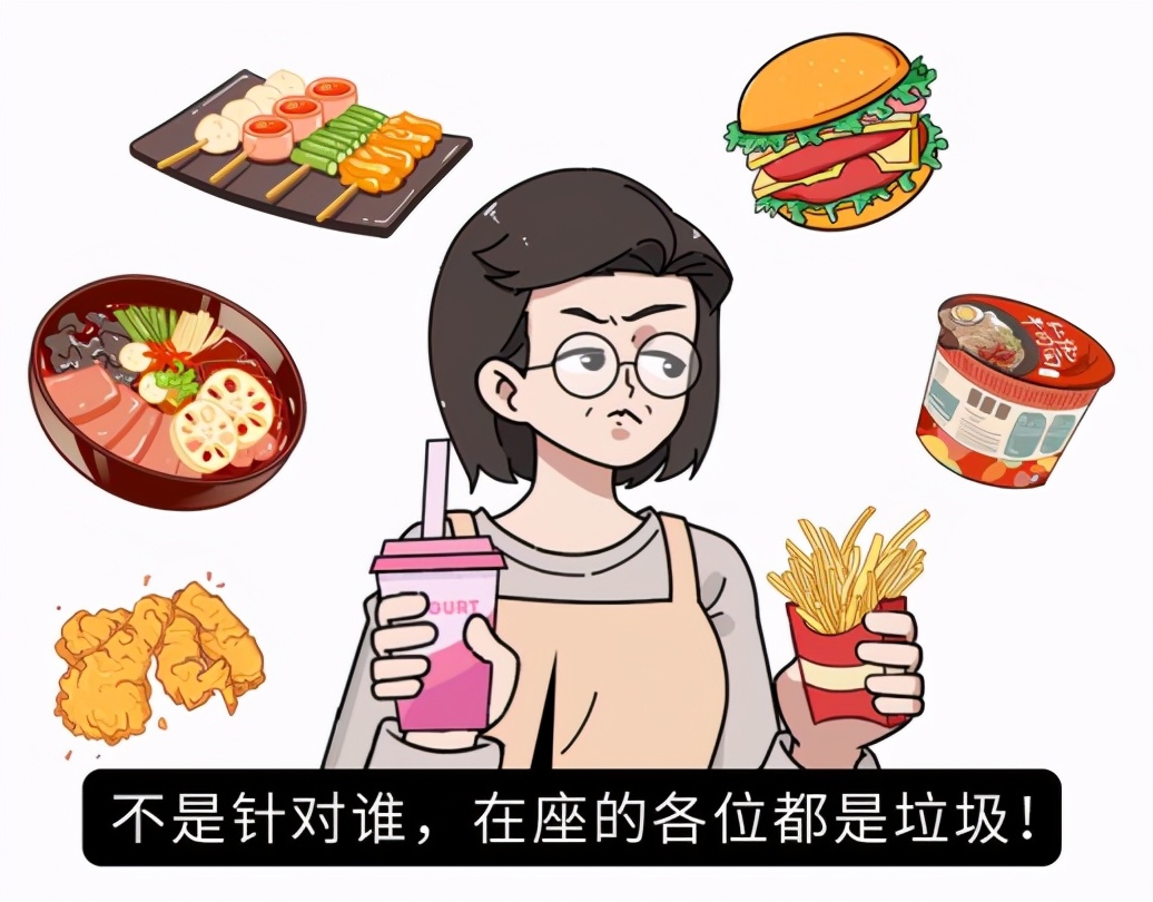 世卫组织辟谣：垃圾食品是假的！汉堡、炸鸡、薯片都不是真垃圾