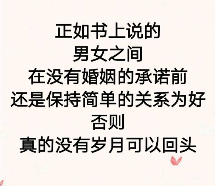我们终究抵不过宿命的安排