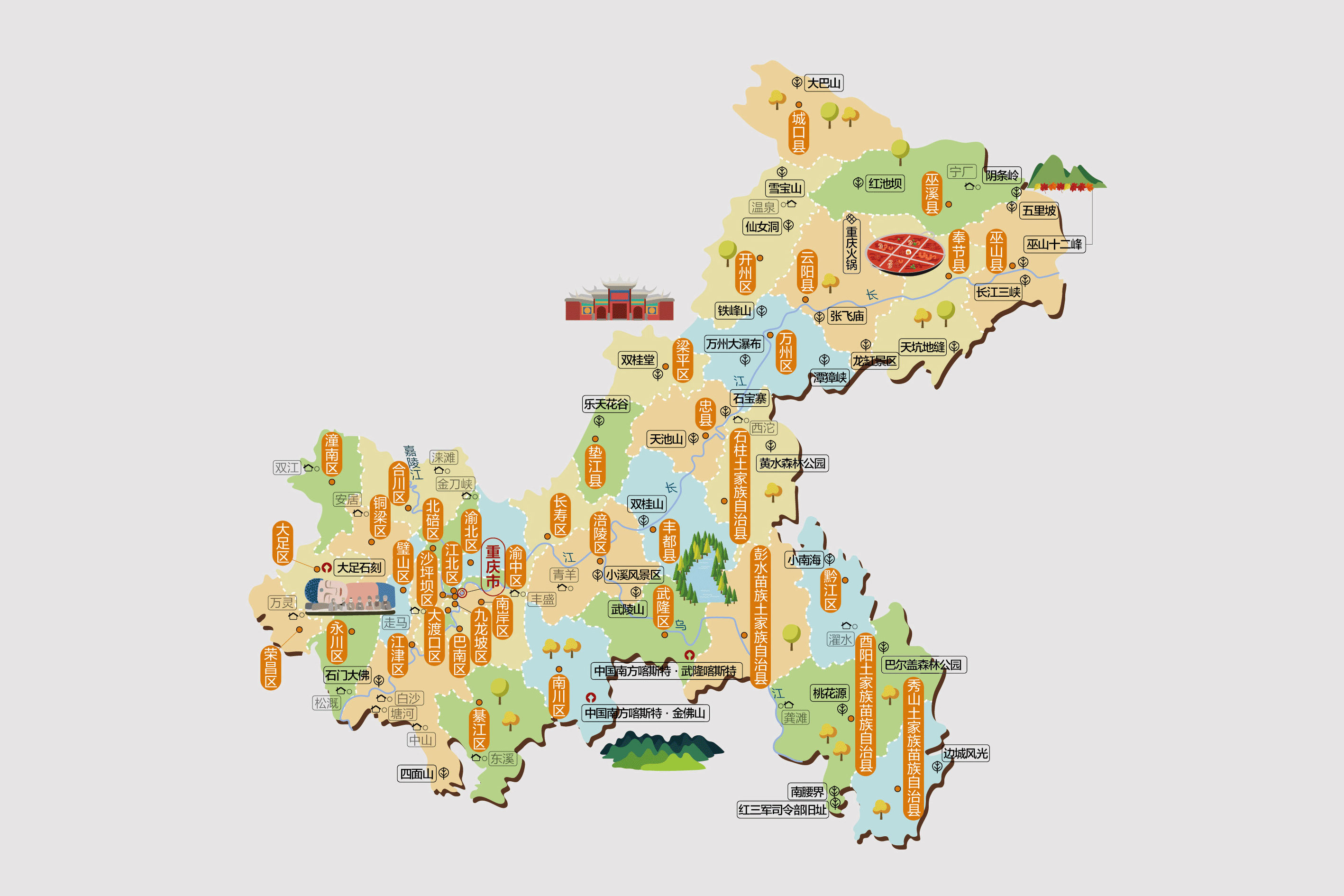 重庆九大经典旅游景点，你去过几个？
