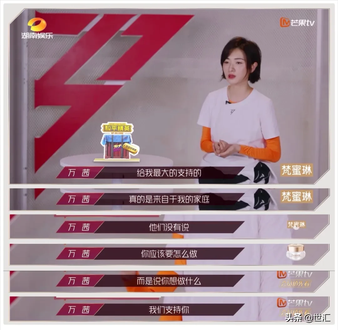 年赚20亿,粉丝上千万,薇娅直播间崩溃大哭:我不是个好妈妈