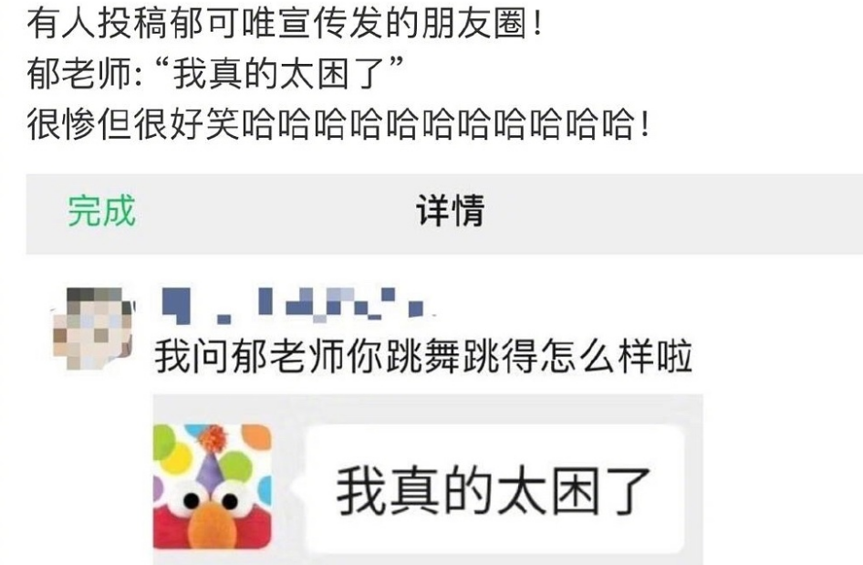 《乘风破浪的姐姐》开录，三位姐姐在线诉苦，节目组是真的“怂”