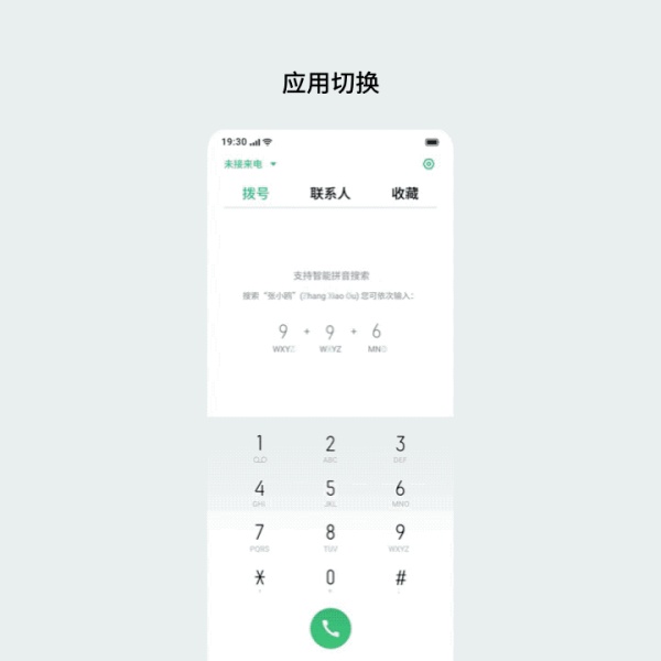 COLOR OS 6 一个好的系统软件能够晚到，但不得不来