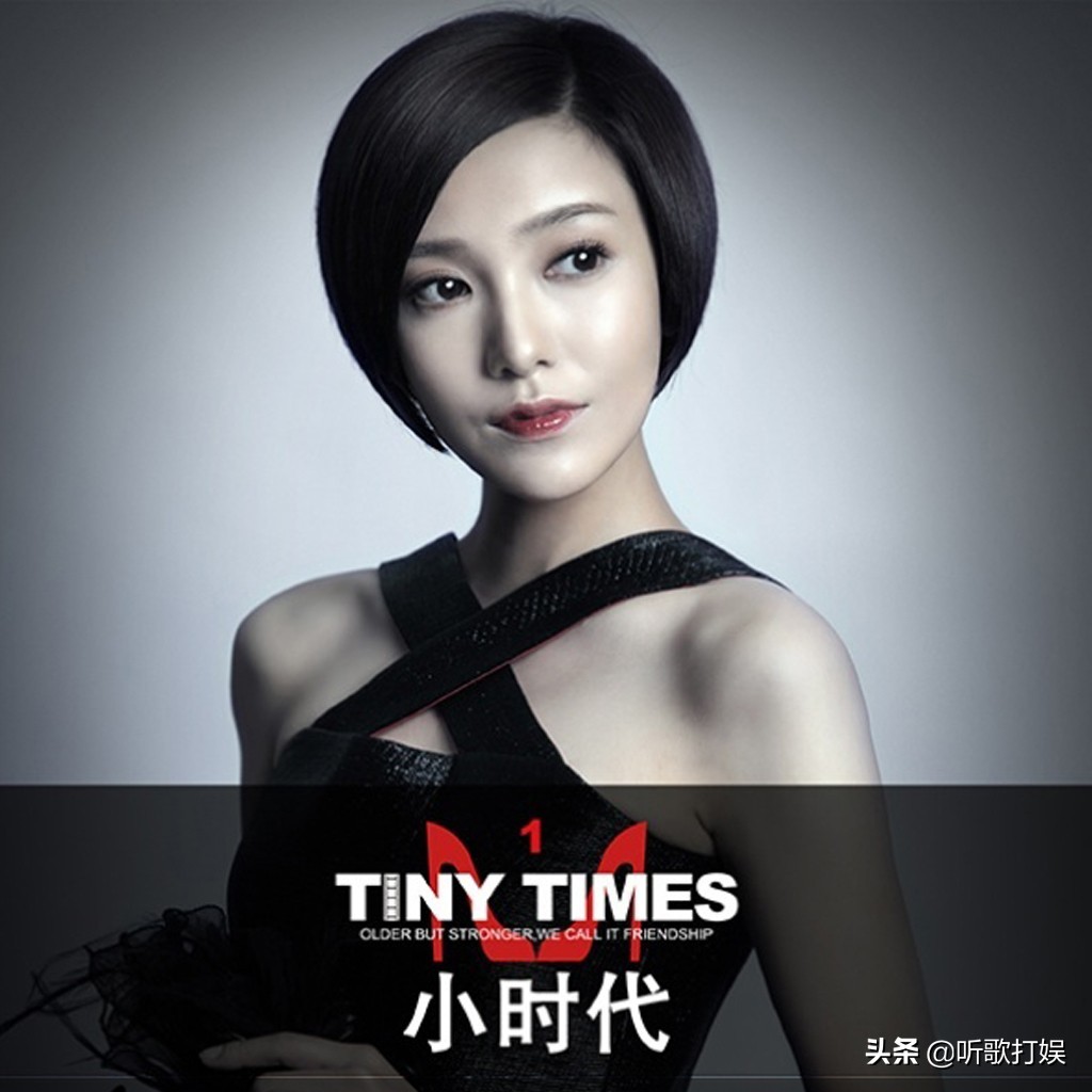 庆生|郭敬明为顾里庆生掀回忆杀！《小时代》再被讨论 你还记得哪些经典台词？