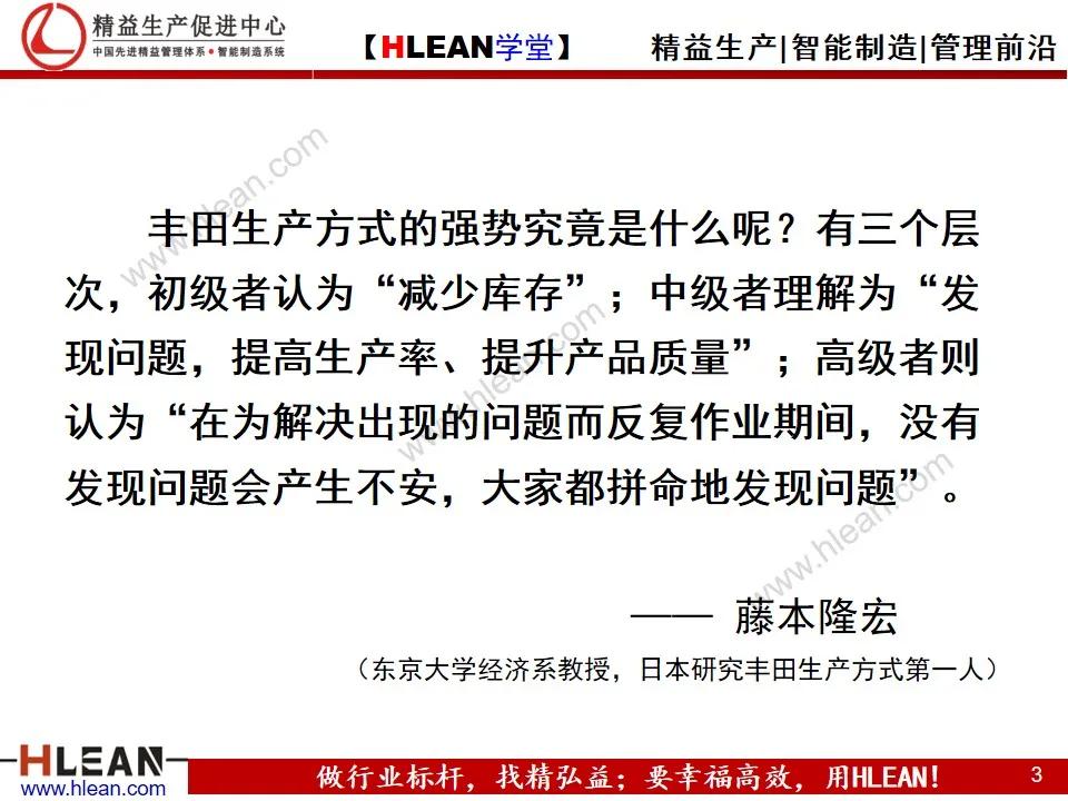 如何實現精益工廠布局