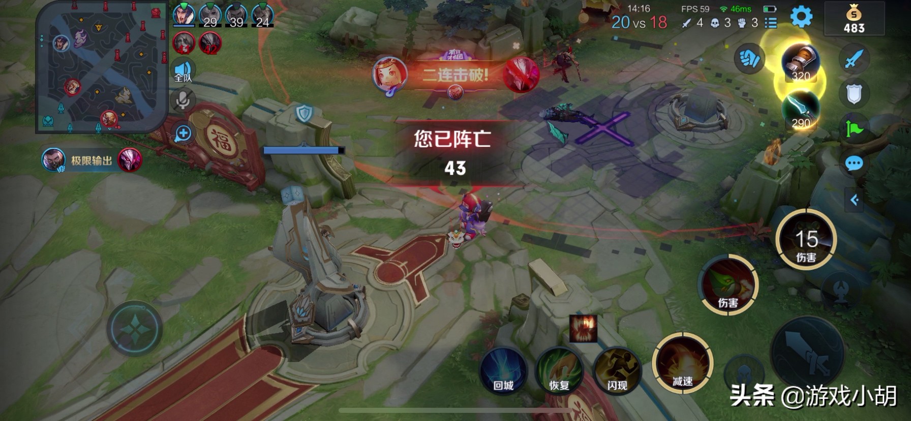 王者荣耀：游戏经验告诉我，下面4点才是逆风的真正原因