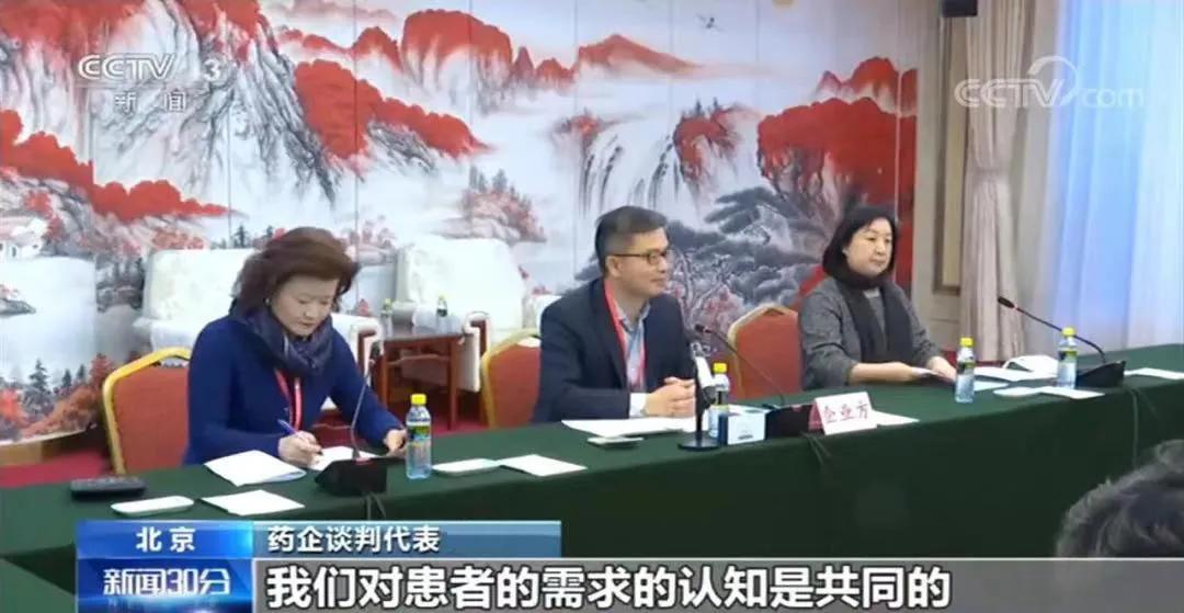 国产抗癌药大降价，生死背后的医保谈判