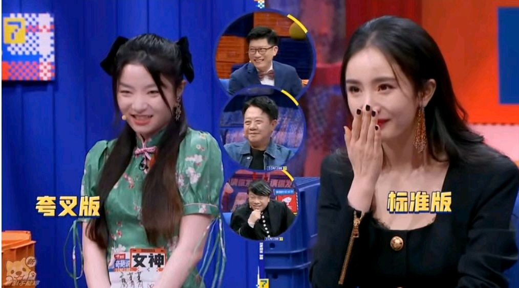 杨幂自称绿茶粉碎机，模仿绿茶撒娇和茶言茶语，网友：本色出演