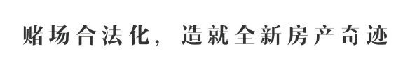 日本开启赌场经济模式，外国访客在日本赌场赢钱可免税