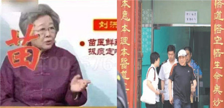 虚假医药广告表演艺术家，她的骗局几乎覆盖全国，你一定见过