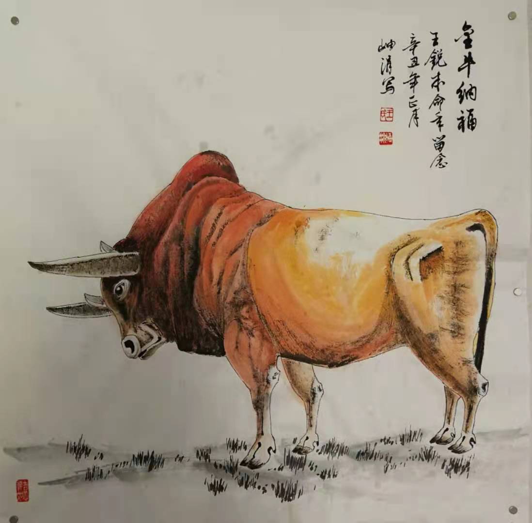 勤牛奋耕牛年画牛请欣赏王秀娟老师画作 环游号