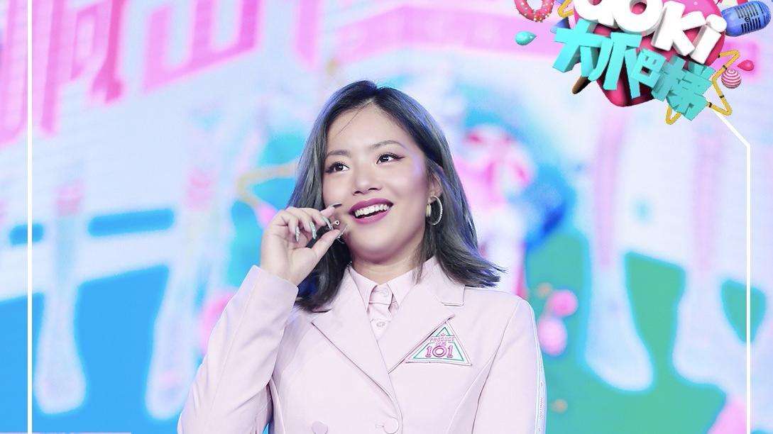 《青春有你2》成团，相比火箭少女，THE NINE输在了起跑线上