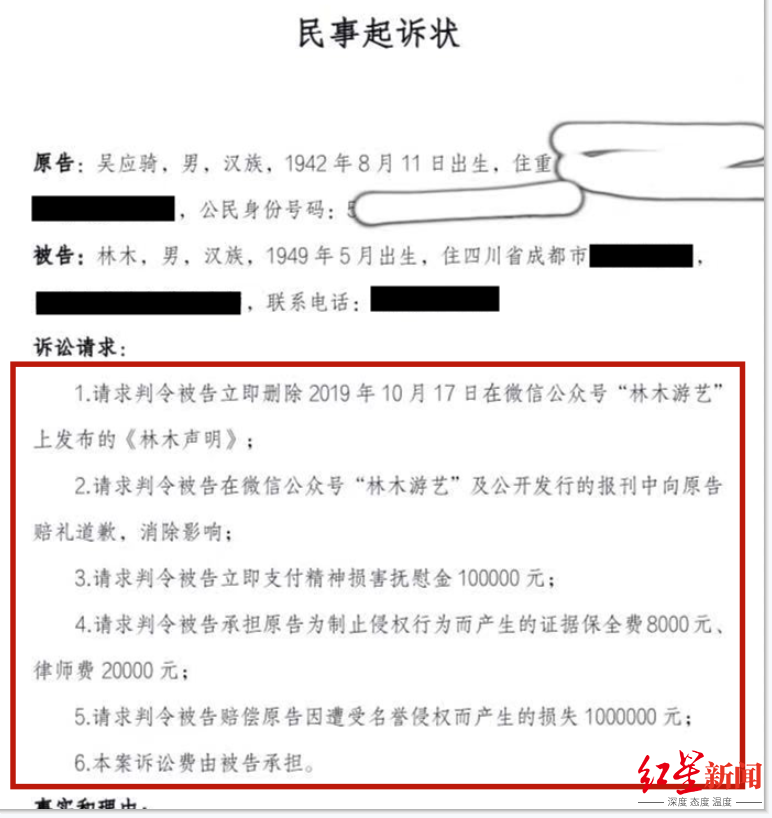 重庆大学“赝品展”风波再起，捐赠者之女首度还原事件始末，多人被诉名誉侵权