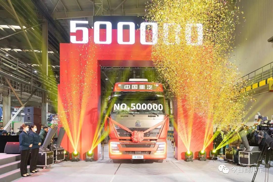 吹尽狂沙始到金！中国重汽年产销商用车首次突破50万辆