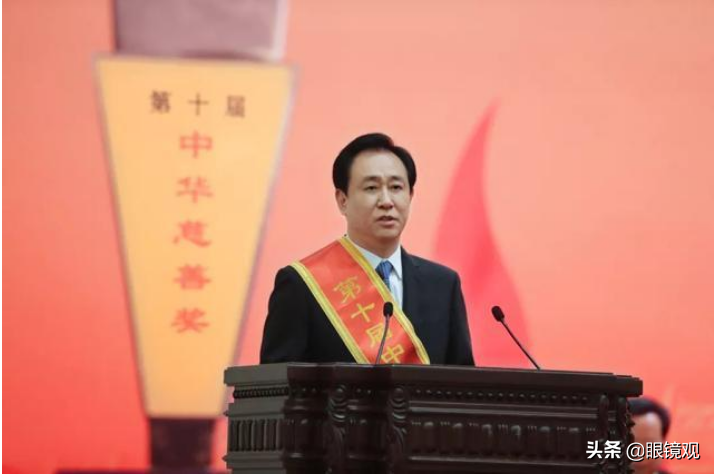 中国恒大集团董事局主席许家印：22年，一个人的慈善史
