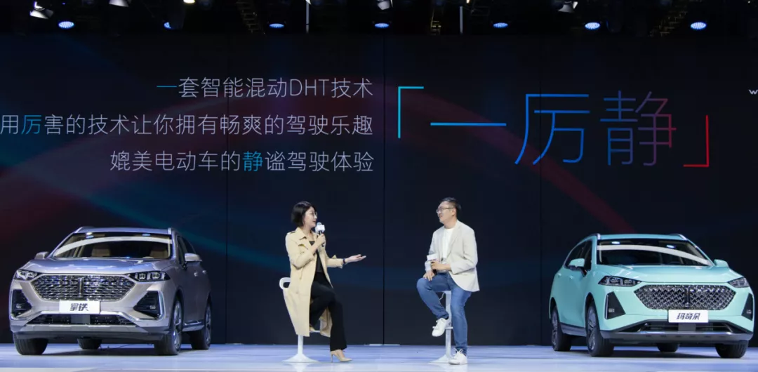 扩容“咖啡”阵营,WEY为什么选择了HEV路线?