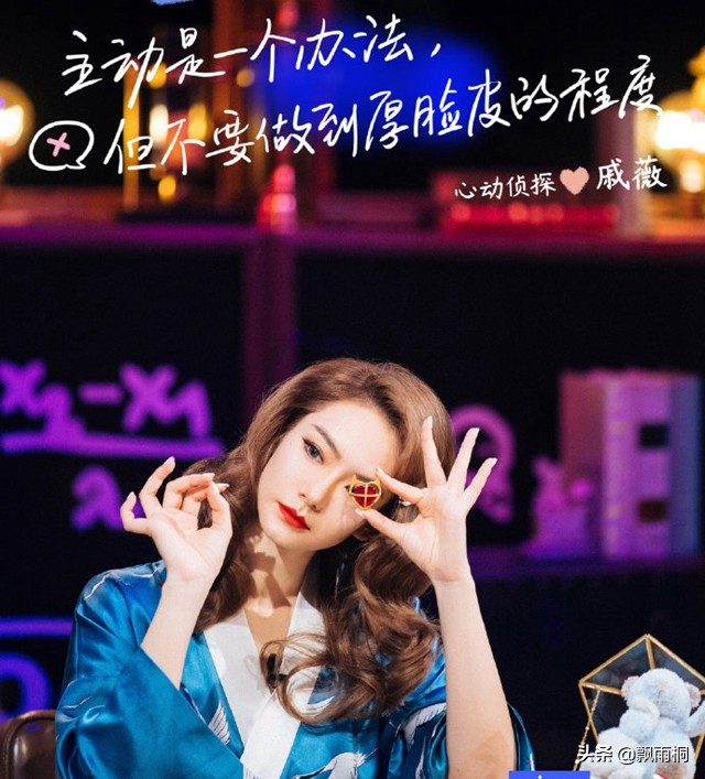 人间真性情？张翰又出金句，喜欢一个人要什么脸皮