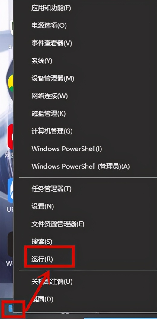 win10联想笔记本电脑开机黑屏进不去系统怎么办
