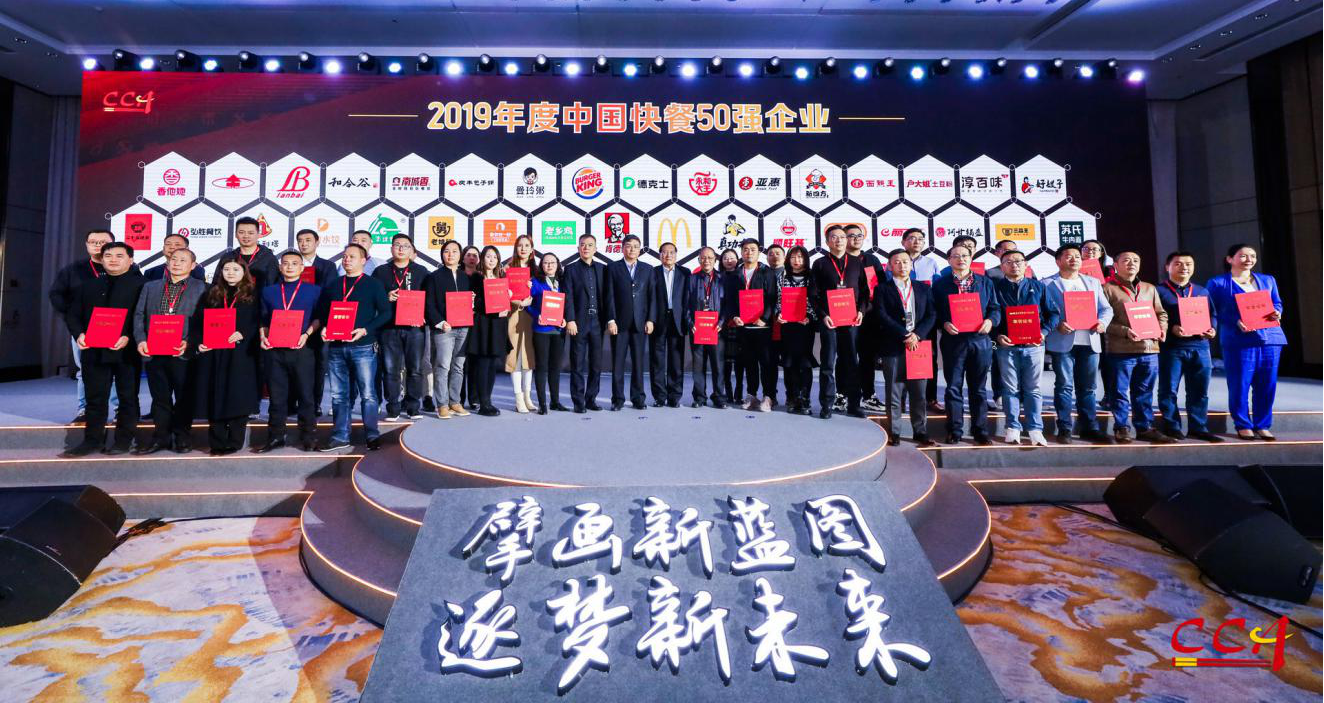 2019年度快餐50強，魚你在一起成為酸菜魚品類唯一入選品牌