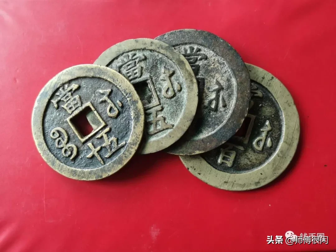玩钱币:是不务正业?