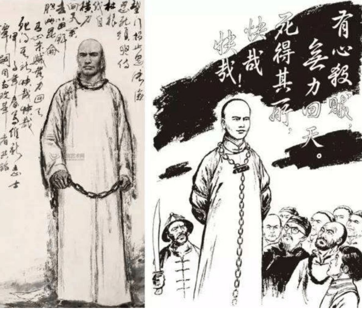 1898年处决戊戌六君子，慈禧下令用钝刀行刑，谭