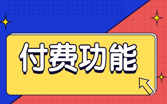 公众号有哪些功能？建议小白收藏学起来