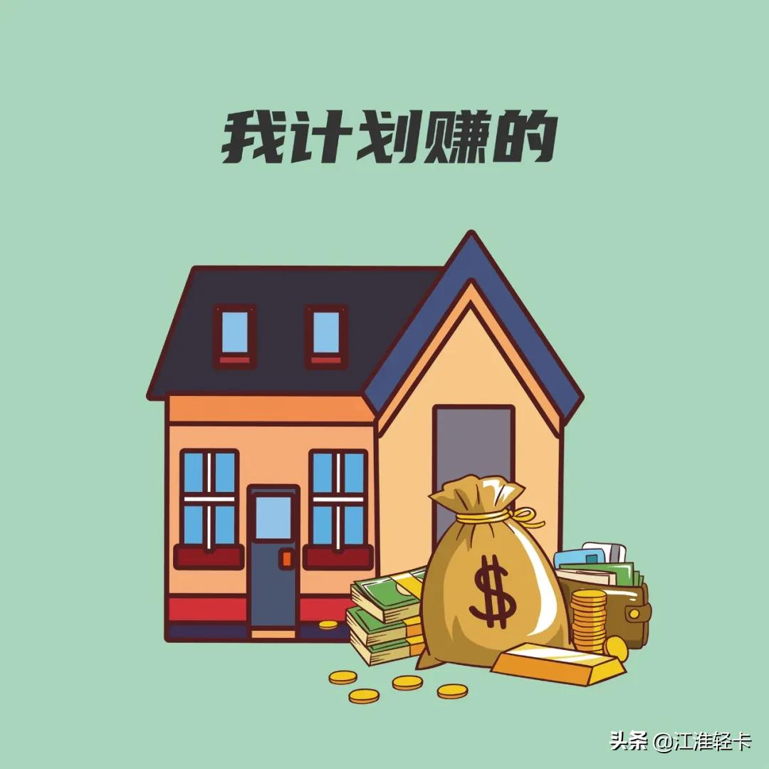 卡友魔幻又真实的2020年终总结