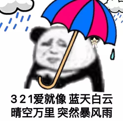 接下来，长沙将开启雨雨雨雨雨雨模式