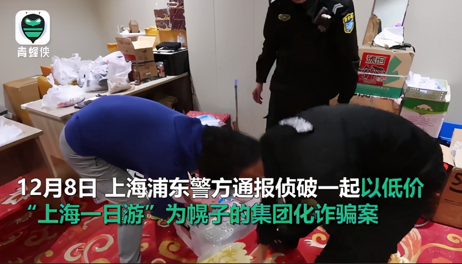 2020年十大旅游翻车事件