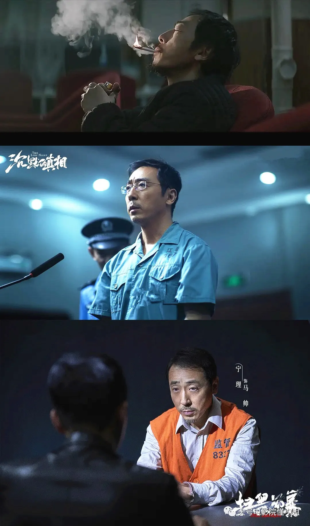 比孙红雷还狠的反派上线!杀手李丰田变黑老大