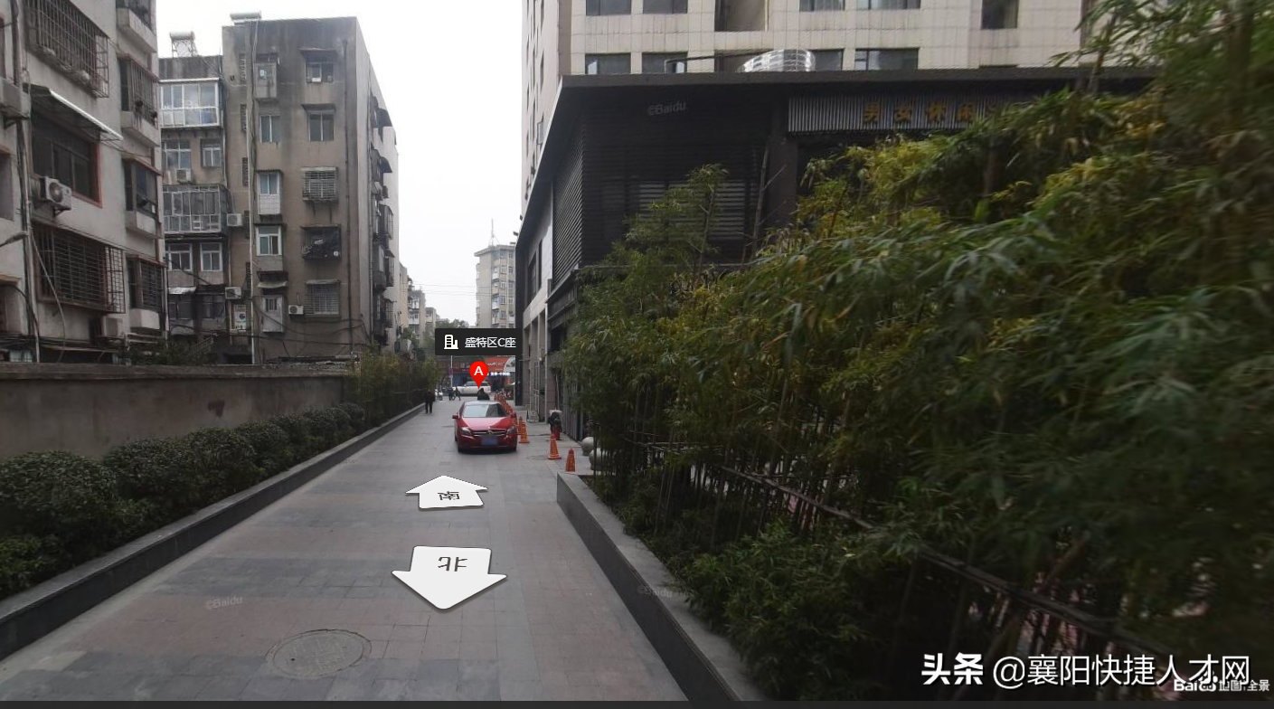 「周末单双休」智瑞堂有社保、年终奖励、旅游，诚招医药招商专员