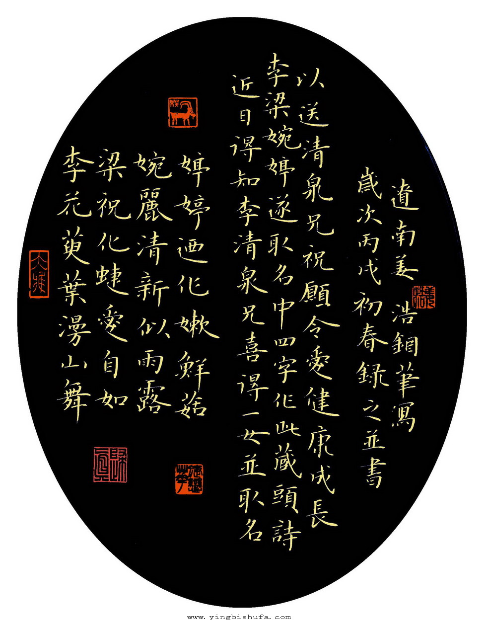 作品转载,转载原创文章