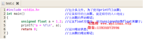 C語言支持哪些基本數據類型？