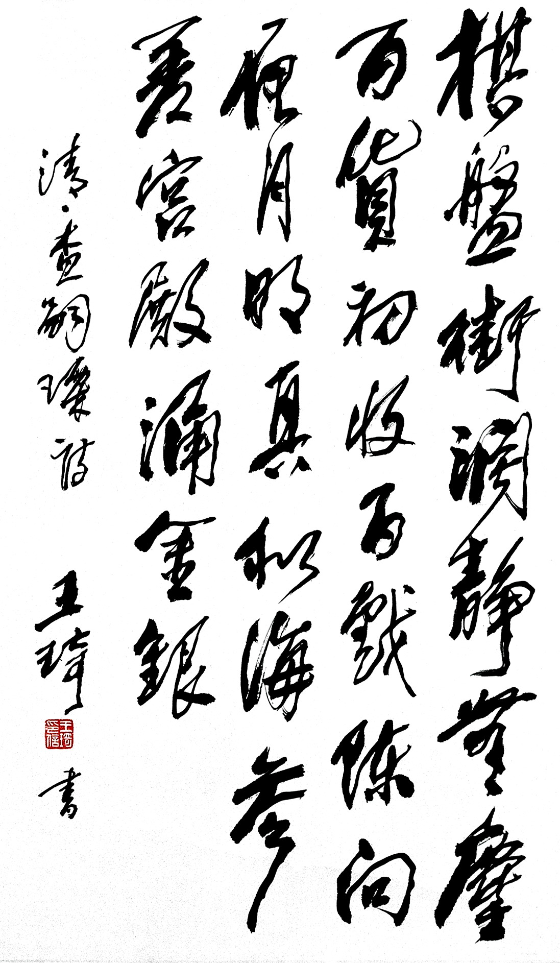 谷建华图说老北京之十“正阳门（上）”