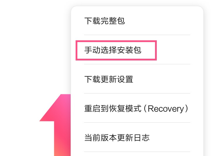 小米MIUI 12稳定版全量消息推送！第一批适用这种型号（附刷机包下载）