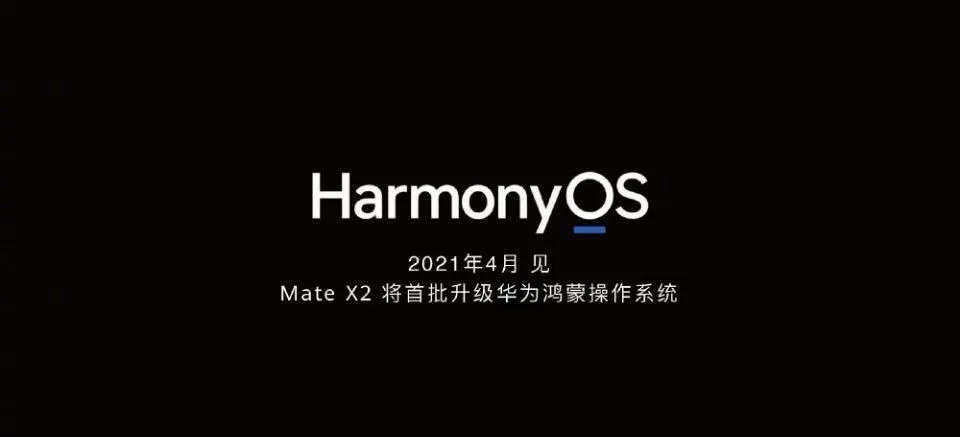 千盼万盼的鸿蒙系统，其实早就被他们用上，用户真实反馈感人