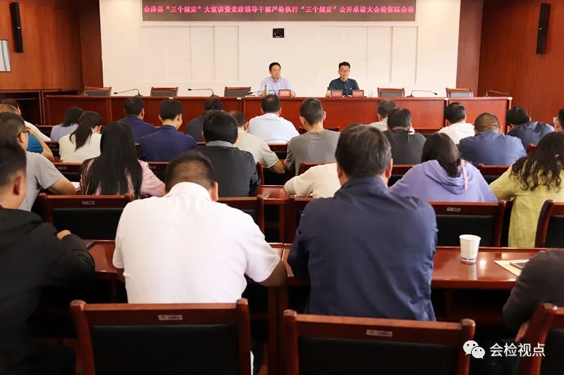 向干预司法说“不” 曲靖两级检察机关这么做...