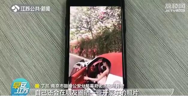 假“空姐”网恋诈骗模板曝光：我不要有小数点的520红包