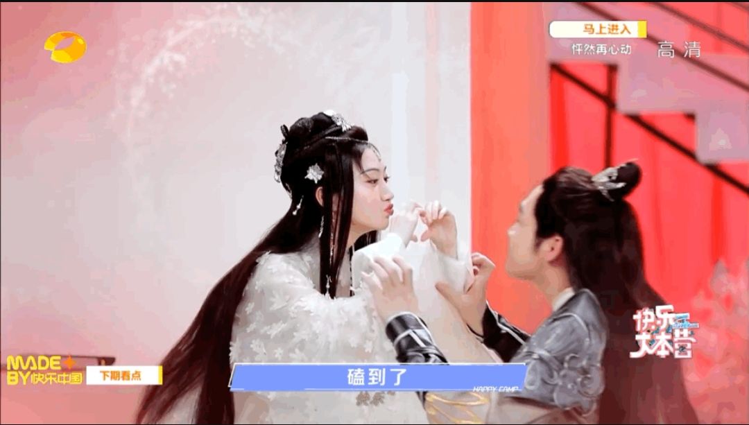 Zhang Binbin Jing Tian is fast this premonitory resemble marrying be troubled by bridal chamber, Marry