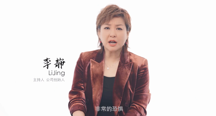 前央视主持人李静自曝现状，哭诉事业遇瓶颈险失业，工作餐太朴素