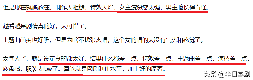 《有翡》1次放8集，赵丽颖王一博打戏受热议，还是万年偶像套路