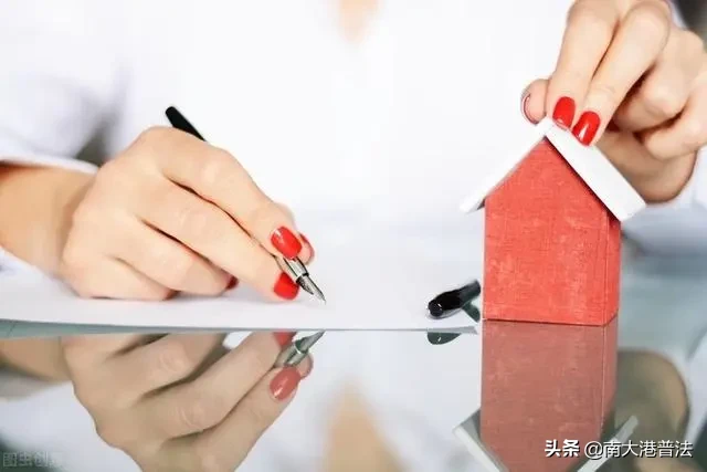 《民法典》生效后，抵押权将发生重大变化 对抵