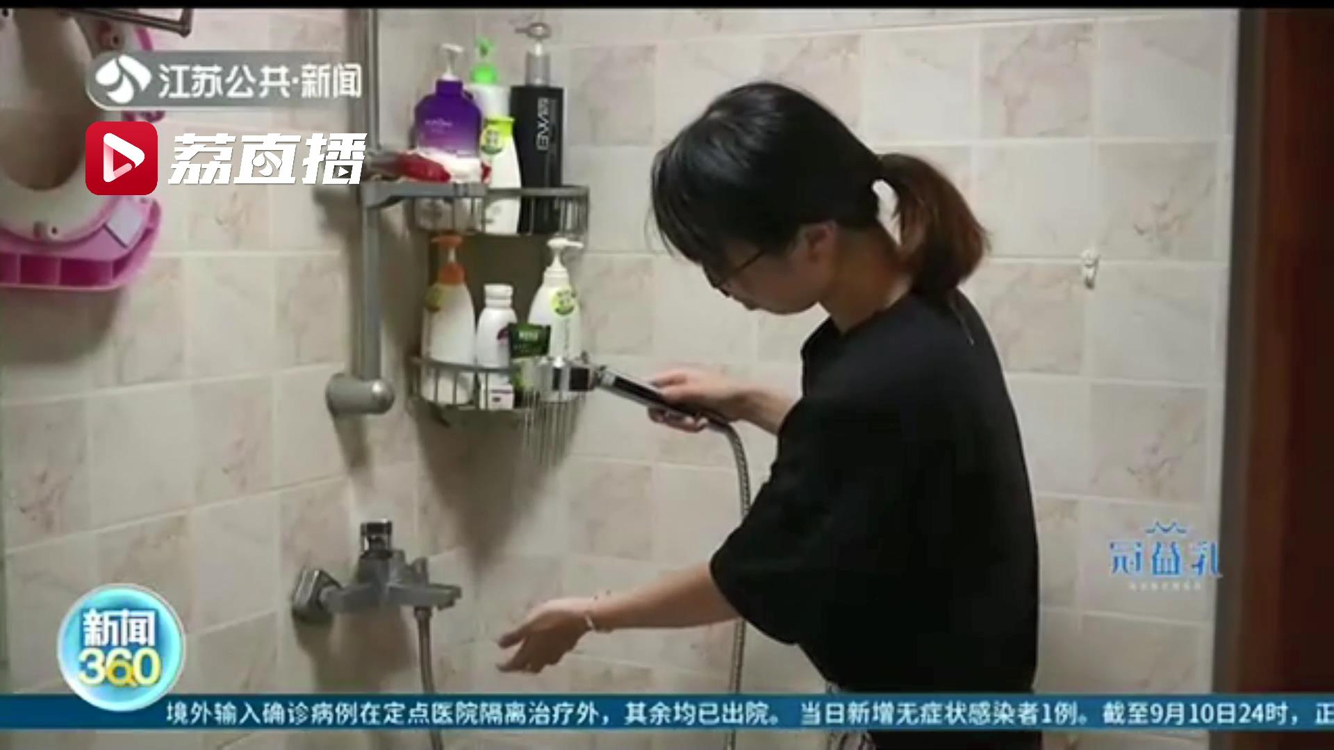 高峰期以&ldquo;滴&rdquo;计量 顶楼居民两年无法淋浴 南京一老小区用水有点难