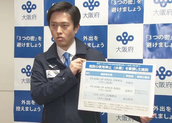 感染也要玩！“日式封城”下的柏青哥店與政府展開攻防戰