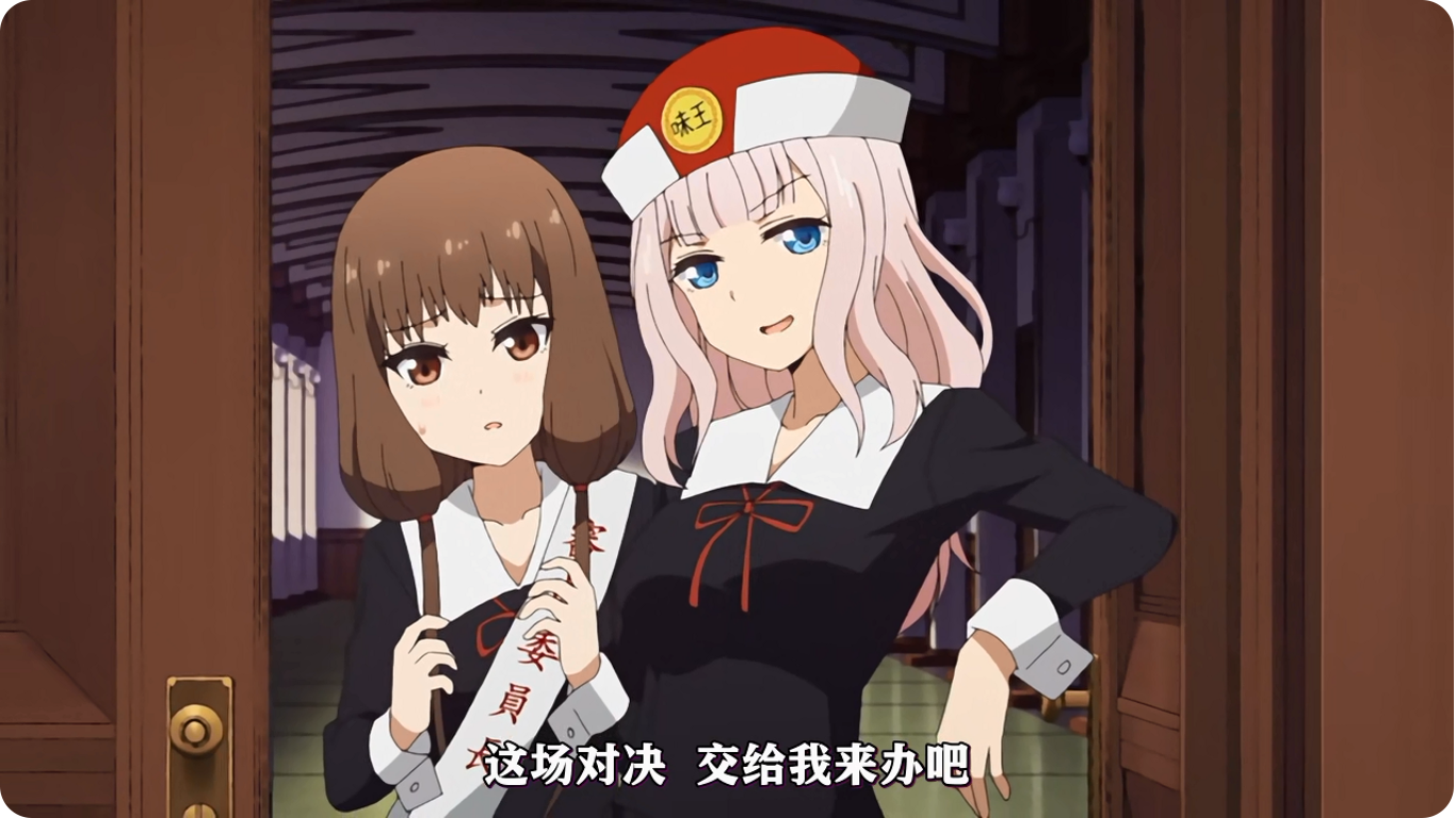 《輝夜大小姐》OVA開播，期待已久的泳裝回終於來了