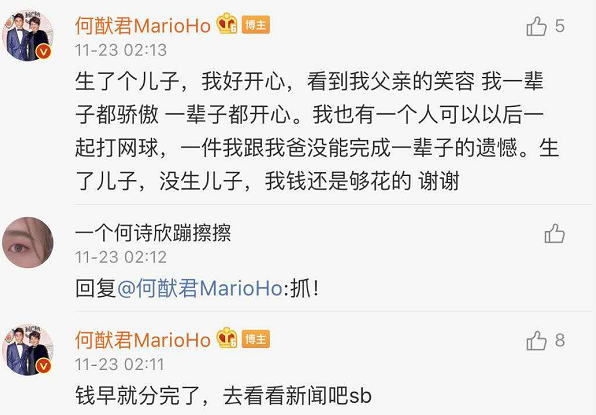 赌王何鸿燊去世，网友却为他家产操碎了心，奚