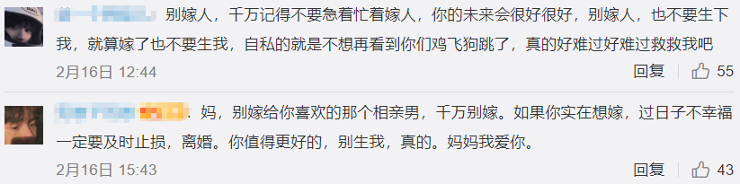 我的李煥英，你當年咋看上我爸的？2021網友曬媽大賞