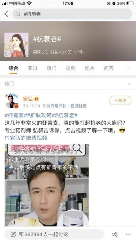 内容图片