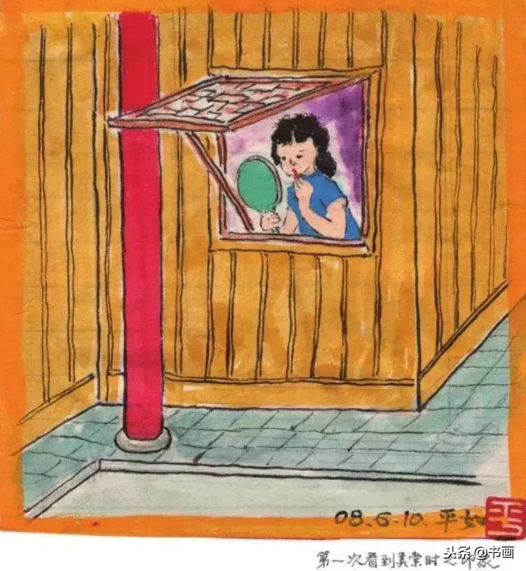 94岁的老人,画了18本画册纪念亡妻,感动世界