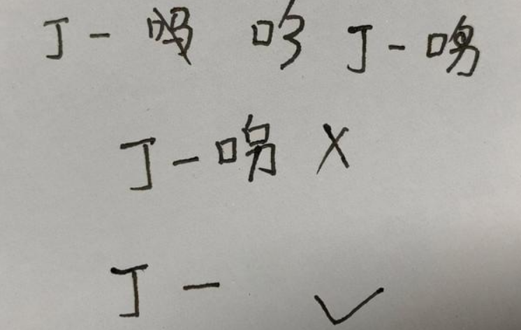 最简单小学生“姓名”走红，名和姓一共只有三笔，老师直呼真方便